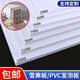 安俊晟PVC發(fā)泡板雪弗板硬高密度材料板建筑沙盤模型制作材料diy手工雕刻 5毫米白色200x300毫米10片