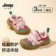 JEEP吉普兒童鞋男童運動(dòng)鞋2025新款單網(wǎng)面軟底寶寶鞋蓮花粉/豆蔻綠24
