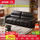全友家居輕奢風(fēng)皮衣沙發(fā)客廳高級感2025新款頭層牛皮雙人位直排沙發(fā) 經(jīng)典黑|牛皮|2.58m沙發(fā) 頭層牛皮+竹炭海綿+紫羅蘭+實(shí)木框架+60cm座深