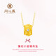 同心鳳足金鑲石小金桶吊墜足金999黃金掛墜5D硬金項(xiàng)鏈送女友禮物 鑲鉆小金桶  0.3g 少退少補(bǔ)