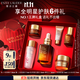雅詩(shī)蘭黛小棕瓶精華露30ml抗衰老修護緊致護膚品套裝化妝品禮盒生日禮物