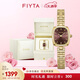 飛亞達（FIYTA）傾城系列 “小金表”PLUS版女士腕表禮盒 棕盤竹節(jié) 節(jié)日生日禮物