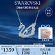 施華洛世奇（SWAROVSKI）【125周年限定】SWAN 經(jīng)典藍(lán)色天鵝項(xiàng)鏈女生日禮物女