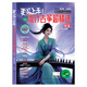 【新版】古箏流行曲譜2022歌曲集 易上手流行古箏超精選160首古箏入門(mén)古箏譜流行曲琴譜古箏書(shū)教材伴奏音樂(lè )鑒賞示范簡(jiǎn)譜集