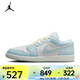 耐克 （NIKE）2025年男子AIR JORDAN 1 LOW SE籃球鞋 HJ5999-400 42
