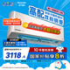松下空調(diào)G1系列 1.5匹新一級(jí)能效 適用17-23㎡ 變頻冷暖空調(diào)掛機(jī)國(guó)家補(bǔ)貼 雙排銅管LG13KQ10N