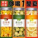 IOSN胖東來冷泡茶檸檬片凍干金桔檸檬百香果茶泡水喝的水果茶薄荷茶葉 (青桔*1+百香果*1+檸檬*1)共3罐