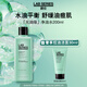 朗仕LAB凈油煥膚收斂水200ml控油舒緩保濕爽膚水男士護(hù)膚品生日禮物