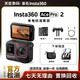 影石Insta360 AcePro/AcePro2 運動相機 拇指戶外旅行防水視頻vlog 【99新】AcePro2 標(biāo)準(zhǔn)套裝 無內(nèi)存卡【無法拍攝錄像】