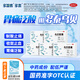 多泰烏貝膠囊otc  0.5g*48粒/盒 制酸止瘍止血 胃痛泛酸胃食管返流中成藥治療胃病大藥房 5盒裝【多得價(jià)值49元益生菌】