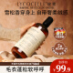 綻家羊毛真絲洗滌劑羊絨衫專用洗衣液750ml絲綢羊毛羊絨專用洗滌劑