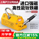 H&G滬工磁力吊具永磁起重器磁鐵固定吸盤(pán)手動(dòng)吸鐵石強力電磁鐵吊裝器 出口款2噸【升級防撞塊】