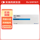 [羅蓋全]骨化三醇膠丸 0.25μg*10丸 10盒裝 【原研進(jìn)口】