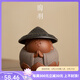 陶羽紫砂如來茶漏茶濾家用粗陶小茶寵茶玩茶臺(tái)裝飾品陶瓷功夫茶具配件 如來過濾茶漏