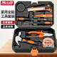 黃小超9件套家用工具箱套裝電工五金工具螺絲刀維修鉗子卷尺組合包