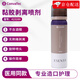 CONVATEC康維德粘膠剝離劑除膠劑423289造口袋底盤(pán)黏膠殘膠祛除劑50ml 粘膠剝離劑【423289】50ml/支