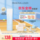戀火（Passional Lover）PL海島限定看不見粉底液2.0遮瑕版30g瓷白色 輕薄水潤持妝粉底霜