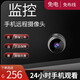 無(wú)線免電攝像影頭免插電免安裝無(wú)需網(wǎng)絡(luò)高清家用連手機(jī)遠(yuǎn)程監(jiān)控器 【黑色】超清版+手機(jī)遠(yuǎn)程+免安裝 256G內(nèi)存卡+循環(huán)錄像