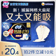 蘇菲超熟睡柔棉感超長(zhǎng)量多夜用衛(wèi)生巾42cm15片姨媽巾自營(yíng)官方旗艦