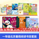 2025北京東城暑假閱讀書(shū)目一年級(jí)蝸?？椿ㄗ⒁羯衿娼淌以颇掀⒁粜『ｖ牰噙涞氖难宰⒁魝ゴ蟮募~扣今天真帶勁!今天好無(wú)聊!格林童話(注音版)想成為甜點(diǎn)師的熊注音我家住在大海里我的朋友小海豚 東城一年級(jí)暑假