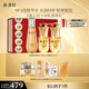 林清軒山茶花抗皺肽微珠精華水120ml+5.0精華油15ml*2小金珠精華水禮物
