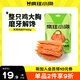 瘋狂小狗 寵物狗狗零食泰迪幼成犬磨牙純肉干條  黃金雞胸肉100g