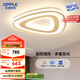 歐普照明(OPPLE) 吸頂燈客廳臥室燈智控調(diào)光LED照明燈具悅致 包安裝