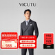 威可多（VICUTU）【Pt 30】男商務(wù)西裝暗格紋舒適羊毛婚禮禮服頁巖灰西服175/96B