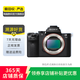 索尼（SONY）ILCE/ZV-E/NEX系列 單機(jī)身 畫幅微單數(shù)碼相機(jī) 二手微單相機(jī) 全畫幅 性能均衡 A7 II 機(jī)身 顏色樣式規(guī)格可參考質(zhì)檢報(bào)告