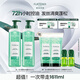 馥綠德雅（RENE FURTERER）小綠珠強(qiáng)韌控油洗發(fā)水600ml*2持久清爽溫和清潔防斷發(fā)囤貨洗發(fā)露
