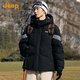 吉普（JEEP）戶外山系羽絨服男士2025冬季新款寬松加厚防寒鴨絨連帽潮流外套