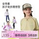 onmygame【小百葉】?jī)和俑梢履型咕L(zhǎng)袖T恤春秋款圓領(lǐng)打底上衣 燕麥色 140