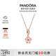 潘多拉（PANDORA）櫻飛舞春項鏈套裝玫瑰金色旋轉櫻花輕奢生日禮物送女友教師節禮物