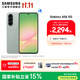 三星（SAMSUNG）Galaxy A56 5000萬(wàn)像素主攝 亮麗護眼大屏 Galaxy A新美學(xué) 輕薄時(shí)尚 5G手機 青欖綠 12GB+256GB 官方標配