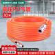 百威獅（BERRYLION）PU氣管氣動(dòng)軟管空壓機(jī)氣泵用高壓吹塵槍用盤式風(fēng)管8*5mm30米/盤