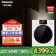 松下（Panasonic） 吳磊同款 白月光4.0Ultra 10公斤全自動洗烘一體滾筒洗衣機水氧泡沫凈 光動銀除菌除螨 國家補貼 XQG100-N2FD2【10KG】