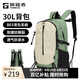 探路者（TOREAD）登山背包戶外徒步旅行雙肩包30L輕便防潑水耐磨書包 漫野綠\米色