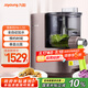 九陽（Joyoung）面條機(jī)全自動多功能壓面機(jī) 全自動加水和面機(jī) 電動餃子皮機(jī)M6-L30