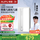 奧普（AUPU）AI恒溫浴霸S01M風(fēng)暖浴霸想要幾度就幾度三擋換氣|吹風(fēng)智能聯(lián)動(dòng)