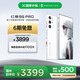 努比亞（nubia）紅魔9S Pro AI游戲手機(jī) 12+512白晝武士 驍龍8Gen3領(lǐng)先版 6500mAh電競手機(jī) 國家補(bǔ)貼
