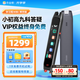 作業(yè)幫學(xué)習(xí)筆二代W80【現(xiàn)貨次日達_進直播間有禮】小初高全科詞典筆掃學(xué)機點讀筆英語翻譯筆電子詞典 W80【博學(xué)版】4.15英寸 16GB 無線