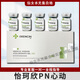 怡珂欣怡珂欣心動基礎水光精華液高濃度PN補水保濕提亮膚色修護原液 其他商品詳詢客服