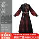 搭啵兔漢服男女全套曼蛛絲語(yǔ)漢元素宋制交領(lǐng)長(cháng)衫褙子比甲彼岸花黑紅俠客 曼蛛四件套+全部配飾 L