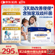 合生元（BIOSTIME）超金菌益生菌嬰兒 雙歧桿菌調(diào)理腸胃改善排便 48袋