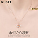GUSKI法國(guó)品牌永恒之心項(xiàng)鏈女輕奢藍(lán)寶石高級(jí)首飾七夕情人節(jié)禮物送女友 永恒之心項(xiàng)鏈【當(dāng)/次日達(dá)】