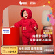 迷你巴拉羽絨服連體衣加厚外出嬰兒衣服紅色2025新【新秋季聯(lián)名款】 中國紅60611 80 cm