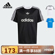 阿迪達斯（adidas）童裝25夏季男童女大童兒童三葉草經(jīng)典短袖T恤寬松運動上衣JC7309