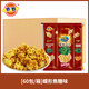 熱烈 三合一機(jī)爆爆米花專用原料蝶形奶油美式球形焦糖味 蝶形焦糖60包