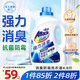 花王（KAO）抗菌消臭洗衣液4.8斤 進(jìn)口洗衣精除菌內(nèi)衣褲可用香味持久