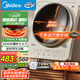 美的（Midea）凹面電磁爐電陶爐家用3500W大功率火鍋爐商用電池爐炒菜鍋燒水十檔火力60MM深凹面國家補貼35RC06